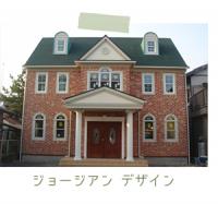 �W���[�W�A���@�f�U�C��